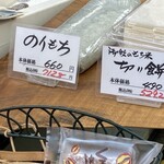 오카시도코로 하나오카 가루이자와점