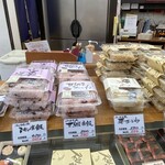 오카시도코로 하나오카 가루이자와점