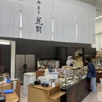 오카시도코로 하나오카 가루이자와점