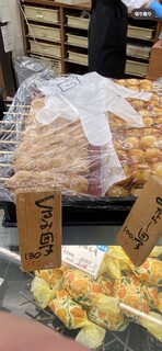 Okashi Dokoro Hanaoka Karuizawa Ten