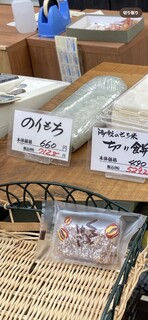 Okashi Dokoro Hanaoka Karuizawa Ten