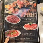 赤磚成吉思汗俱樂部 南7條店 - 