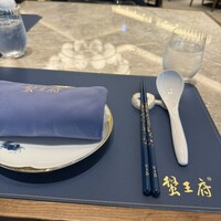 蟹王府 - 