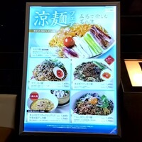過門香 丸の内トラストタワー店 - 