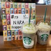 スターバックス・コーヒー 大和高田店
