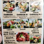 おさかな食堂 こばさん - 