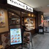 イタリアンダイニングDONA 京王多摩センター店