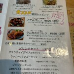 ゼロワンカレーA.o.D - 