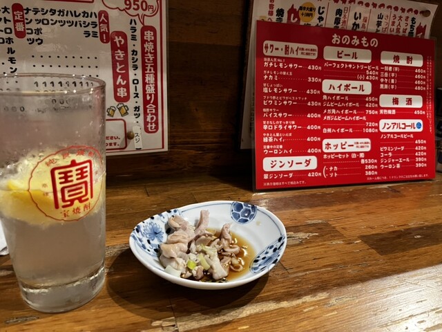 やきとん五つぼ 東口店 &ndash; 宮城野通のもつ焼き居酒屋