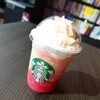 スターバックスコーヒー TSUTAYA BOOKSTORE イノゲート大阪店