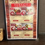 モスクワプリュスシェミ - 