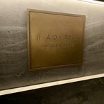 イル アオヤマ - 