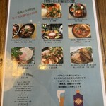 オルタナティブラウンジ - 