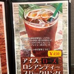 モスクワプリュスシェミ - 