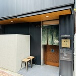 手打蕎麦 じゆうさん - 外観