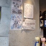 駿河屋賀兵衛 - 店内壁のポップ