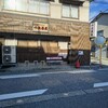 喜びラーメン 小太喜屋