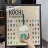 スターバックスコーヒー 高知帯屋町店