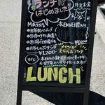 本格焼酎BARニチヨウビ - 