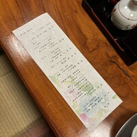 鰻割烹 伊豆栄 梅川亭 - 