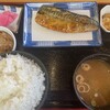 伊鈴屋 鵜方駅前店
