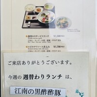 礼華 - 
