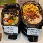 築地 ボン・マルシェ デリ＆バル - 