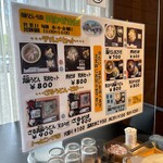 レストラン 川かぜ - 2024年8月平日