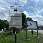 レストラン 川かぜ - 【ご参考】「最上川で活躍した船」だそうです！