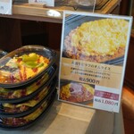 築地 ボン・マルシェ デリ＆バル - 