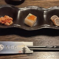 天空の月 渋谷 - 