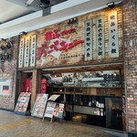 銭函バーベキュー - 店外観