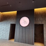 鉄板焼 瑞 - ホテル29階ロビー