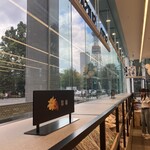 佐藤水産 大通公園店 - 