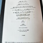 鉄板焼 瑞 - メニュー