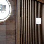 海鮮食堂 満天 - 海鮮食堂 満天