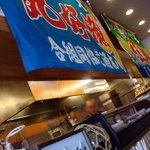 海鮮食堂 満天 - 海鮮食堂 満天