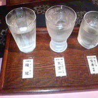 さかもと屋市兵衛 - 日本酒３種飲み比べ