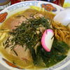 ラーメンショップ105