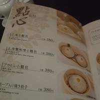 過門香 點 有楽町イトシア店 - 