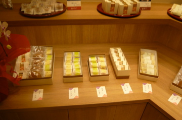 さとやま 菓子工房 さくら - 恩智/和菓子 | 食べログ