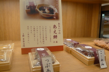 里山菓子工房 さとやま 菓子工房 さくら - 恩智/和菓子 | 食べログ