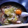 元祖 荒磯ラーメン