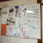 田舎うどん てつ - 