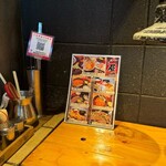 銭函バーベキュー - 通されたカウンター席