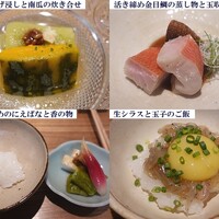 日本料理FUJI - ＦＵＪＩ　その３