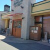 石窯パン工房 ベルフラン 巽東店
