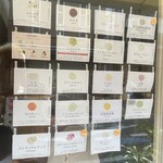 ジェラテリア シンチェリータ - 