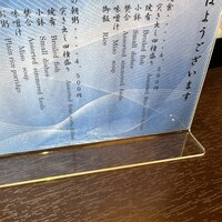 京料理 熊魚菴 たん熊北店 横浜ホテルニューグランド店 - 