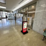 あかしや - 外観